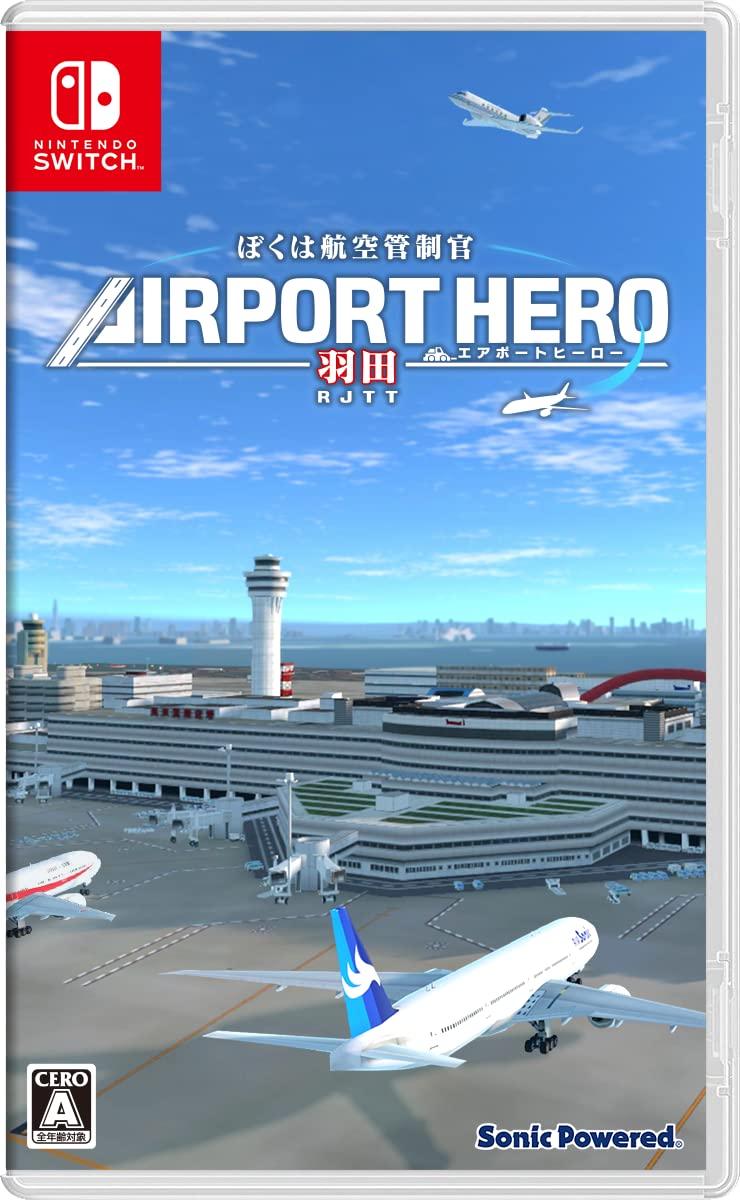 Airport Hero: Haneda