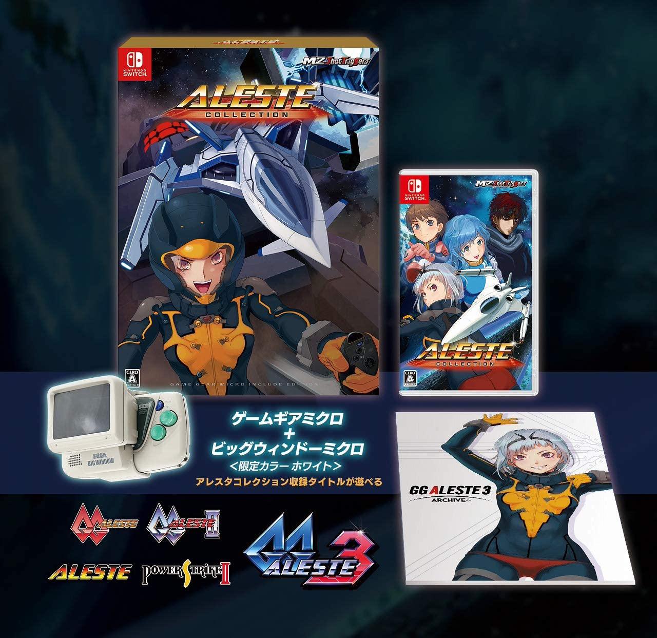 Aleste Collection [Bundle]