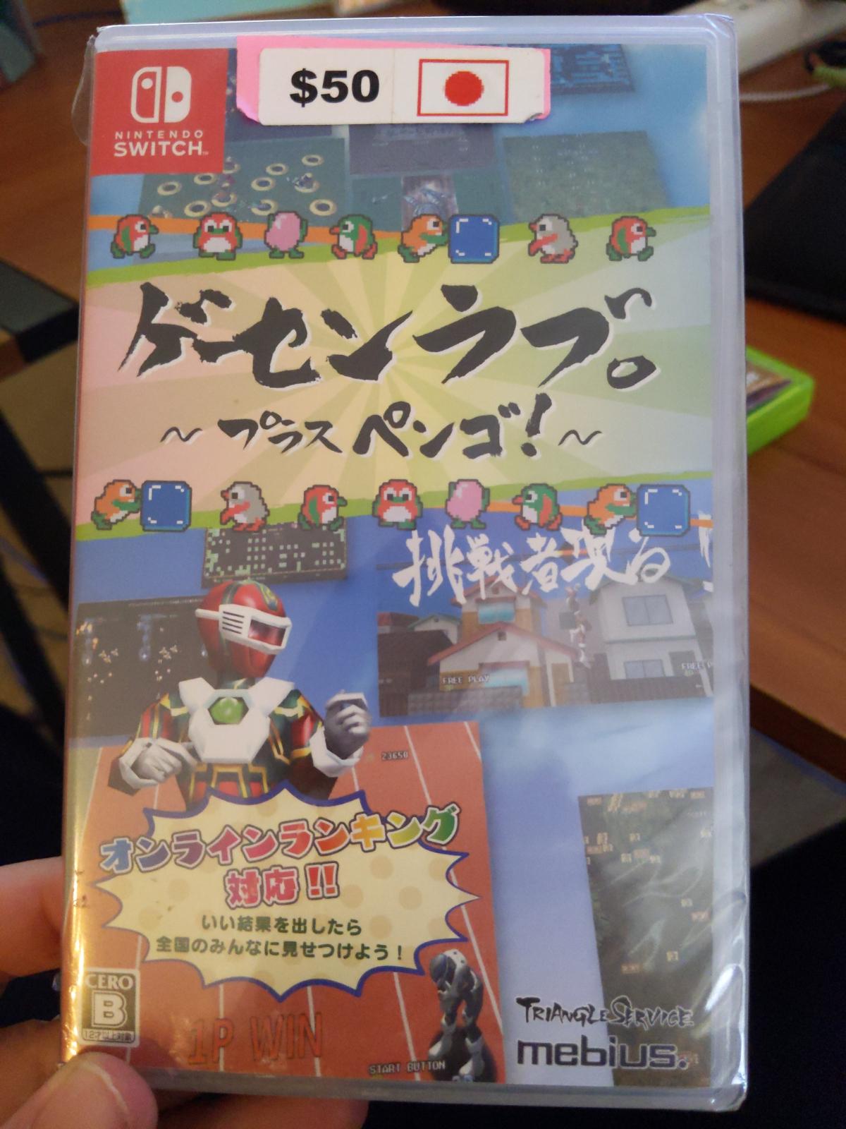 Arcade Love: Plus Pengo