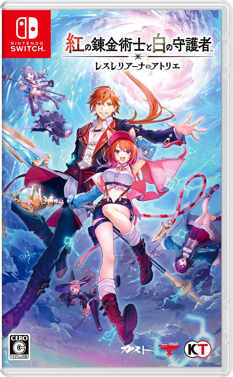Atelier Resleriana The Red Alchemist & The White Guardian