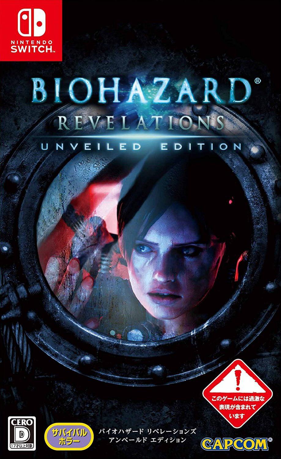 BioHazard Revelations Unveiled Edition