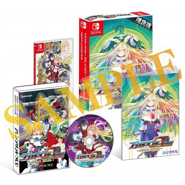 Blaster Master Zero Trilogy: MetaFight Chronicle [Limited Edition]