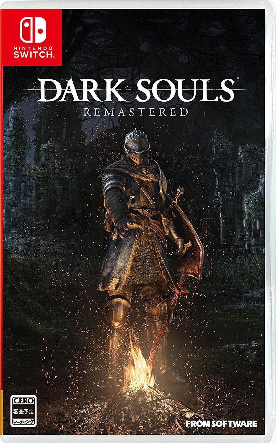 Dark Souls Remastered