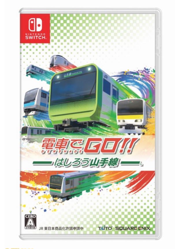 Densha de GO!! Hashirou Yamanote Sen