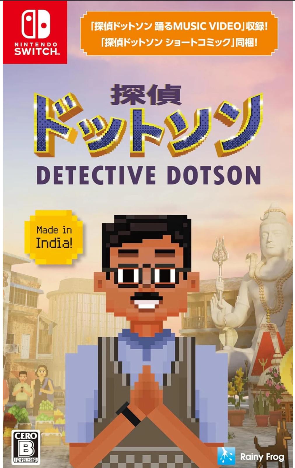 Detective Dotson