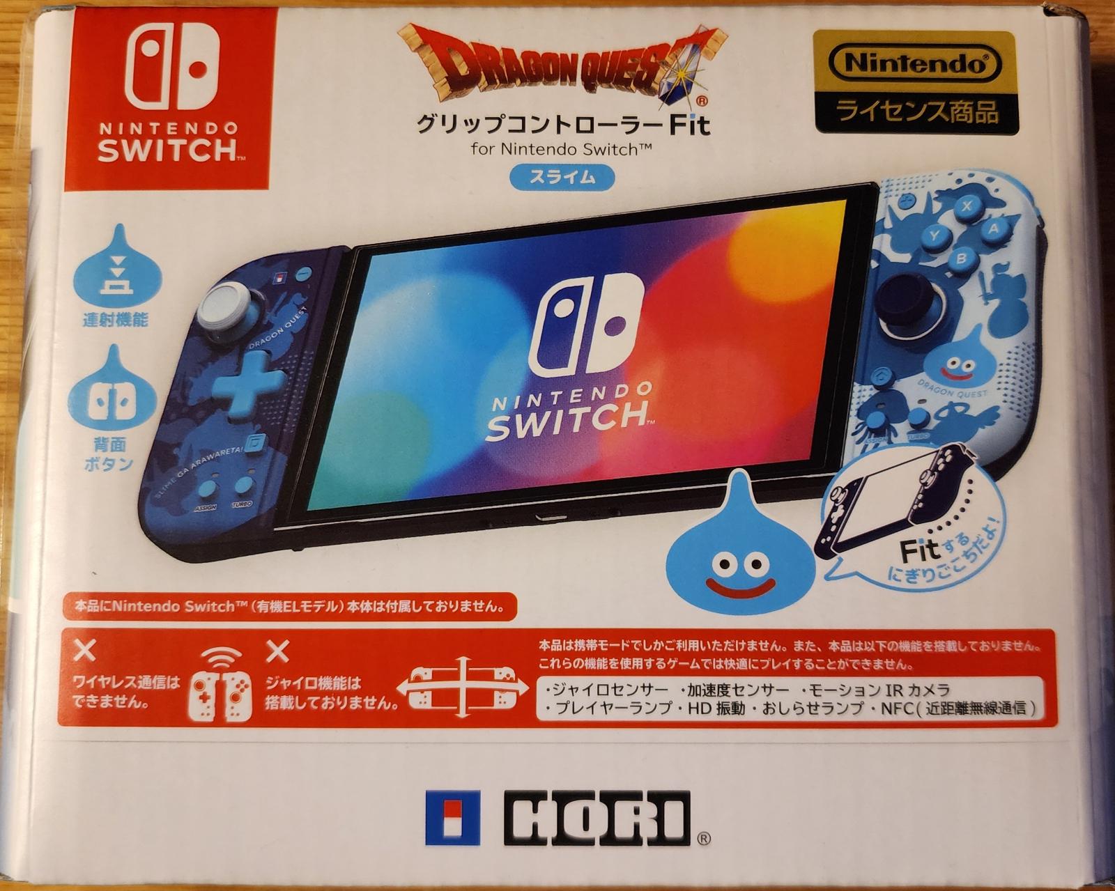 Dragon Quest Grip Controller Fit