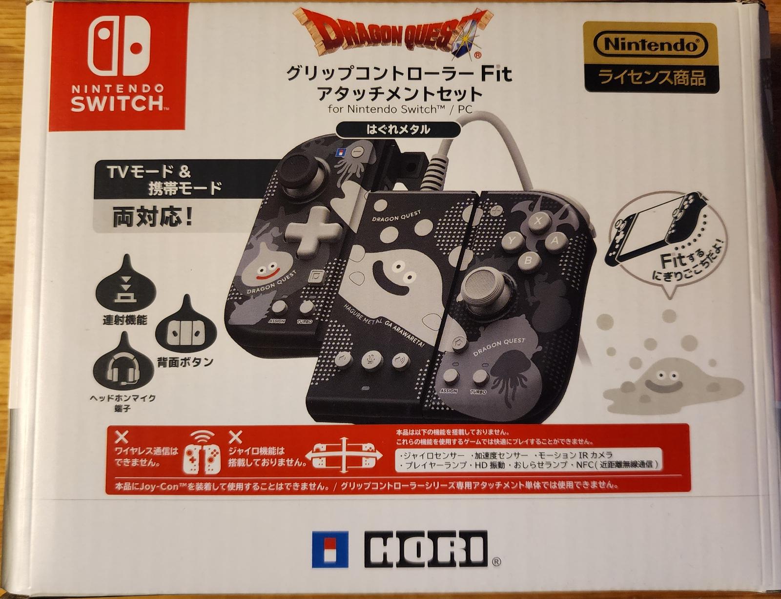 Dragon Quest Grip Controller Fit Attachment Set