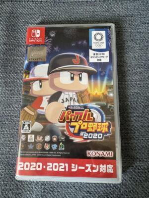 EBaseball Powerful Pro Yakyū 2020