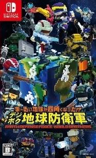 Earth Defense Force: World Brothers