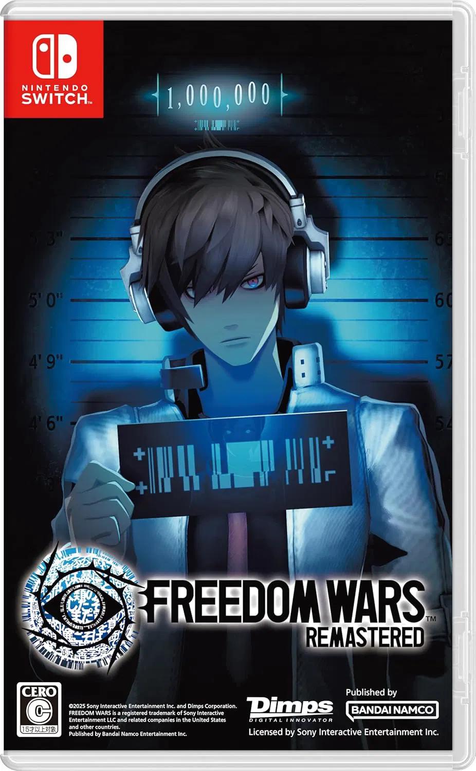 Freedom Wars Remastered