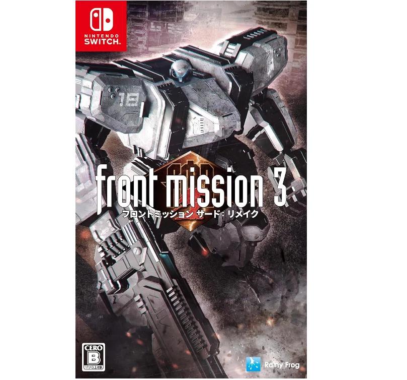 Front Mission 3 Remake