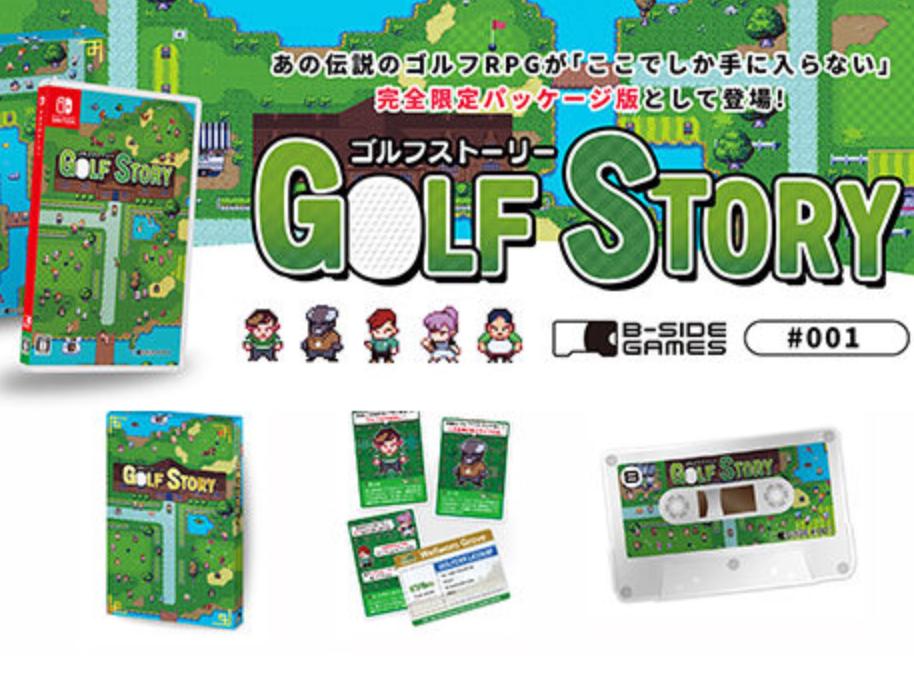 Golf Story [Limited Edition]