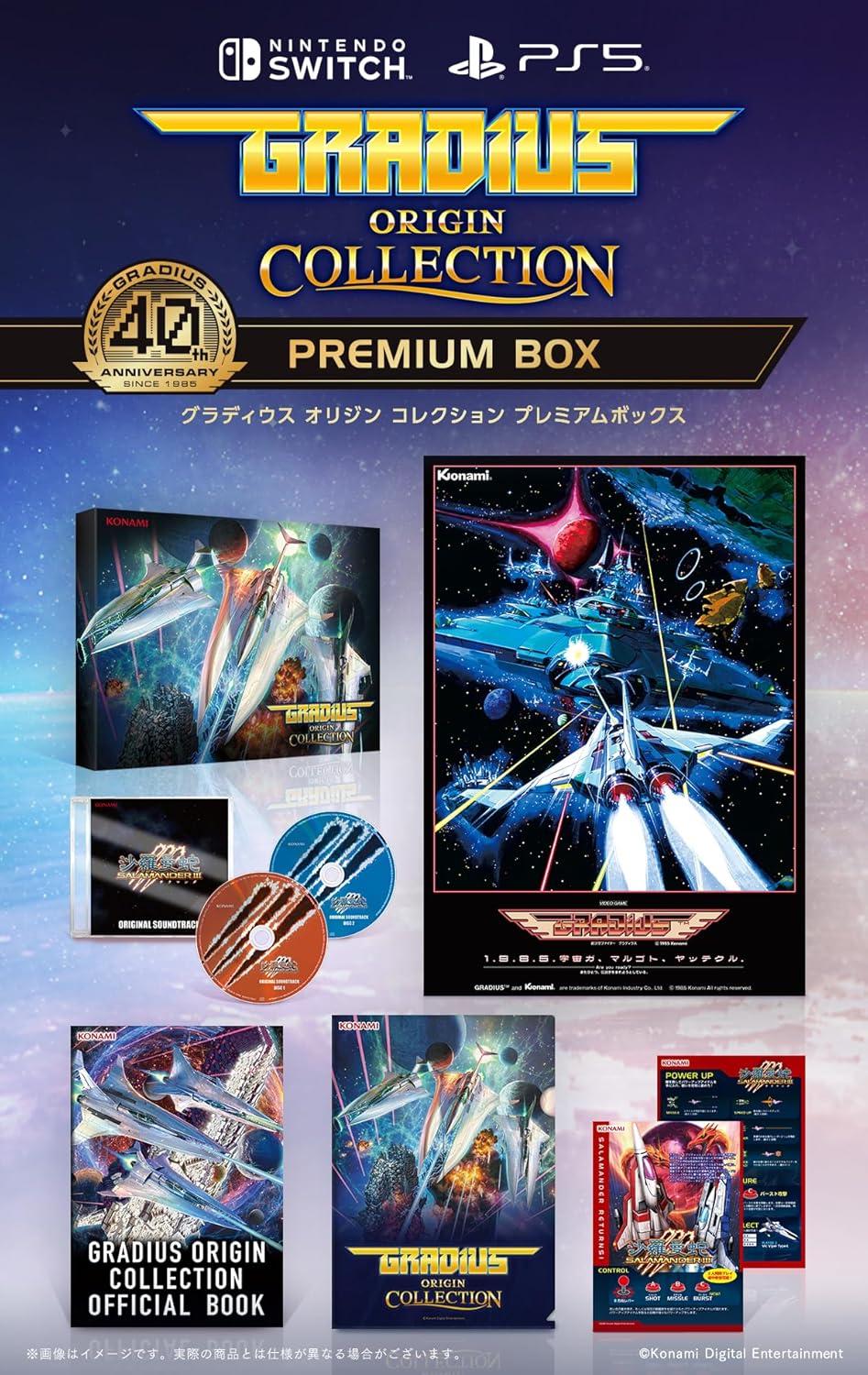 Gradius Origin Collection [Premium Edition]
