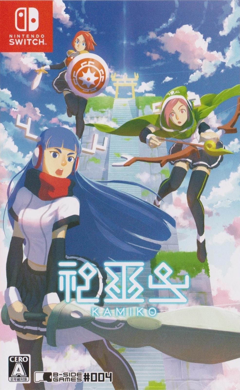 Kamiko