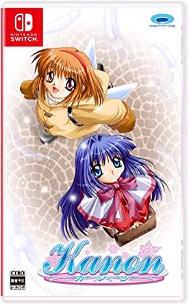 Kanon