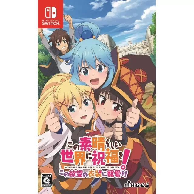 KonoSuba: Love for this Tempting Attire