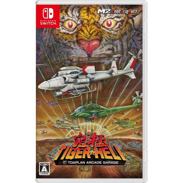 Kyukyoku Tiger-Heli