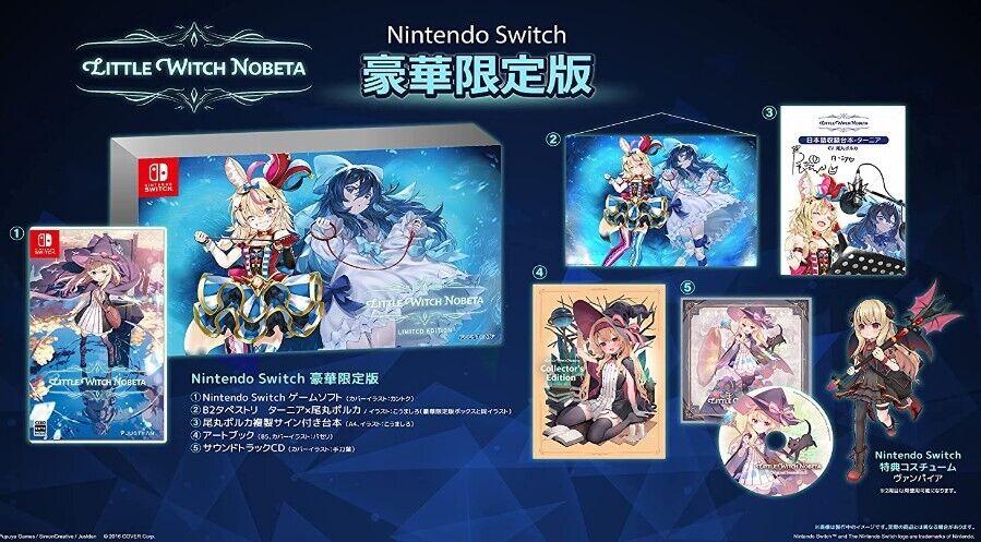 Little Witch Nobeta [Limited Edition]