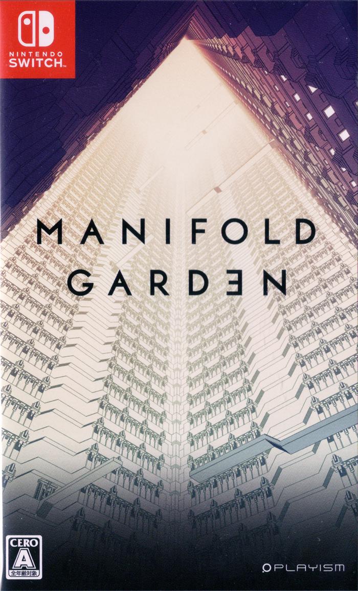 Manifold Garden