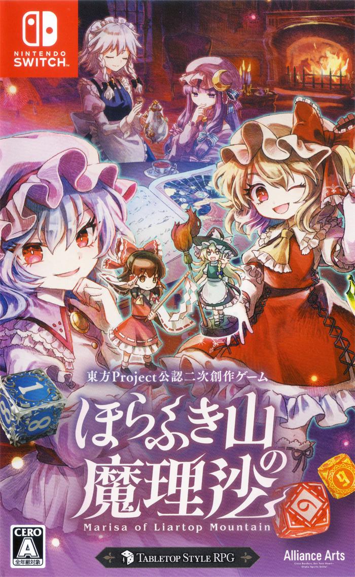 Marisa Of Liartop Mountain