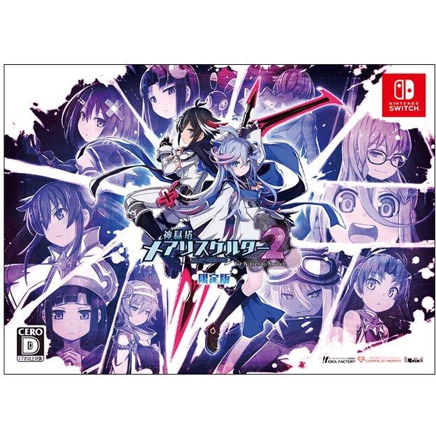Mary Skelter 2 [Limited Edition]