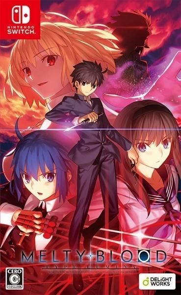 Melty Blood: Type Lumina