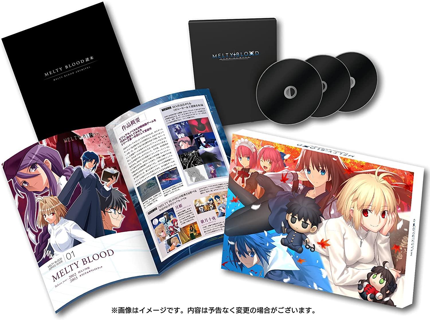 Melty Blood: Type Lumina [Melty Blood Archives]