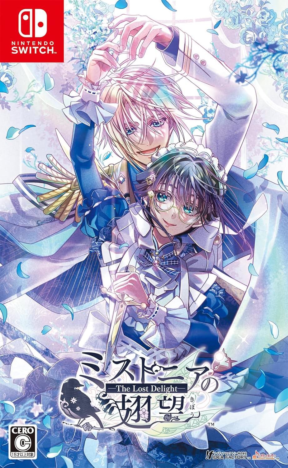 Mistonia No Kibou
