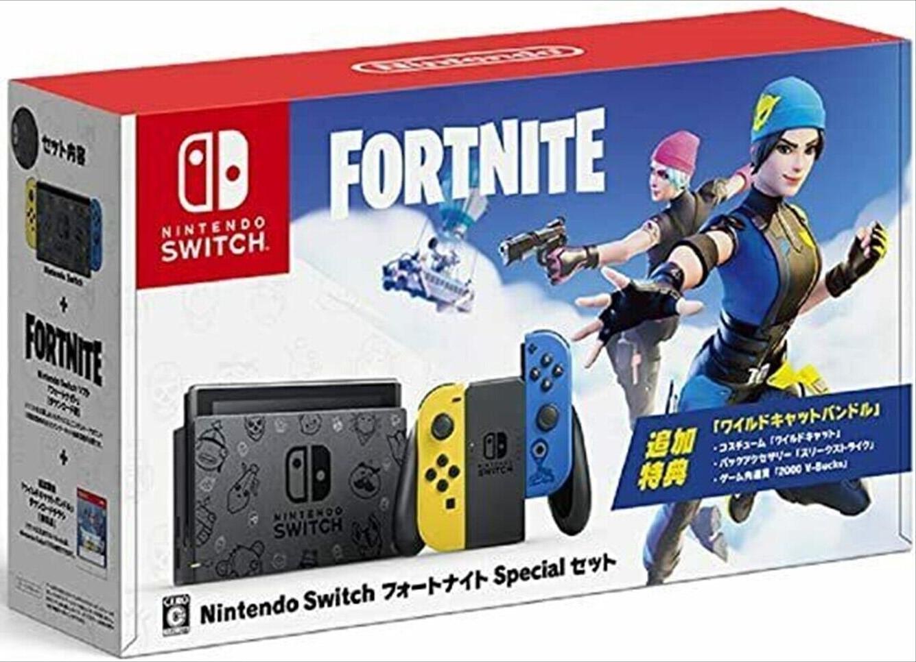 Nintendo Switch Console [Fortnite Wildcat Bundle]