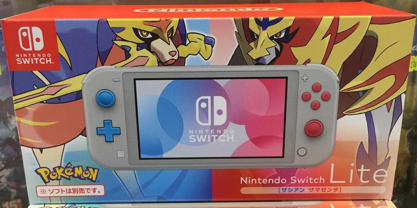 Nintendo Switch Lite [Zacian and Zamazenta Edition]