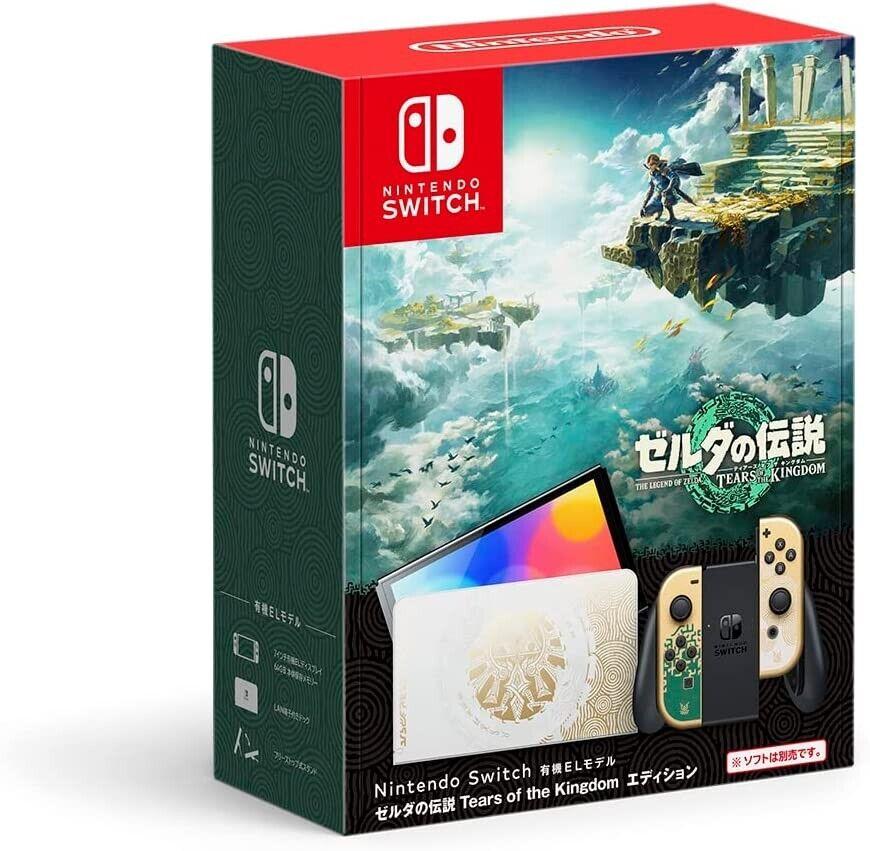 Nintendo Switch OLED [Zelda: Tears Of The Kingdom Edition]