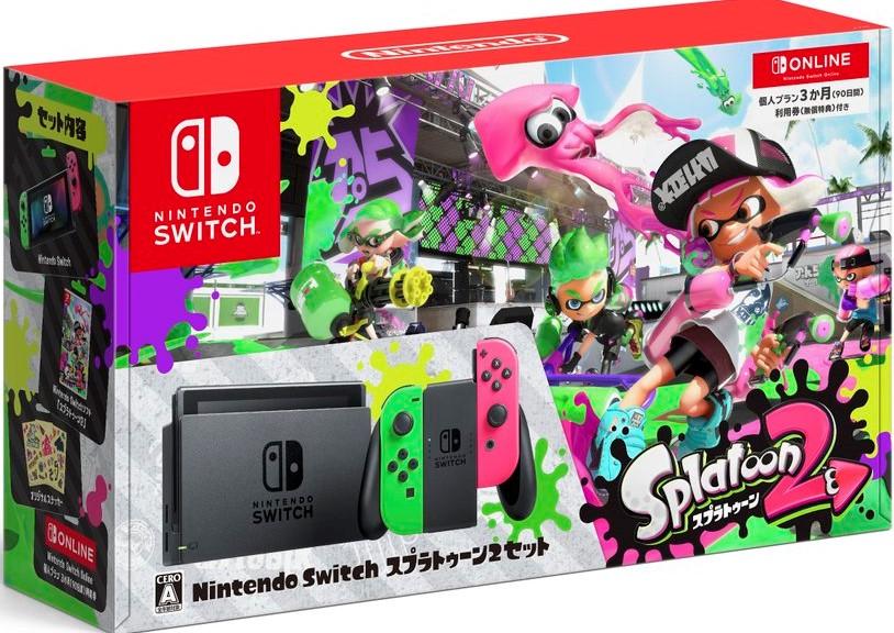 Nintendo Switch [Splatoon 2 Edition]