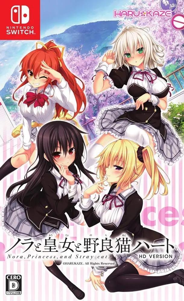 Nora to Oujo to Noraneko Heart