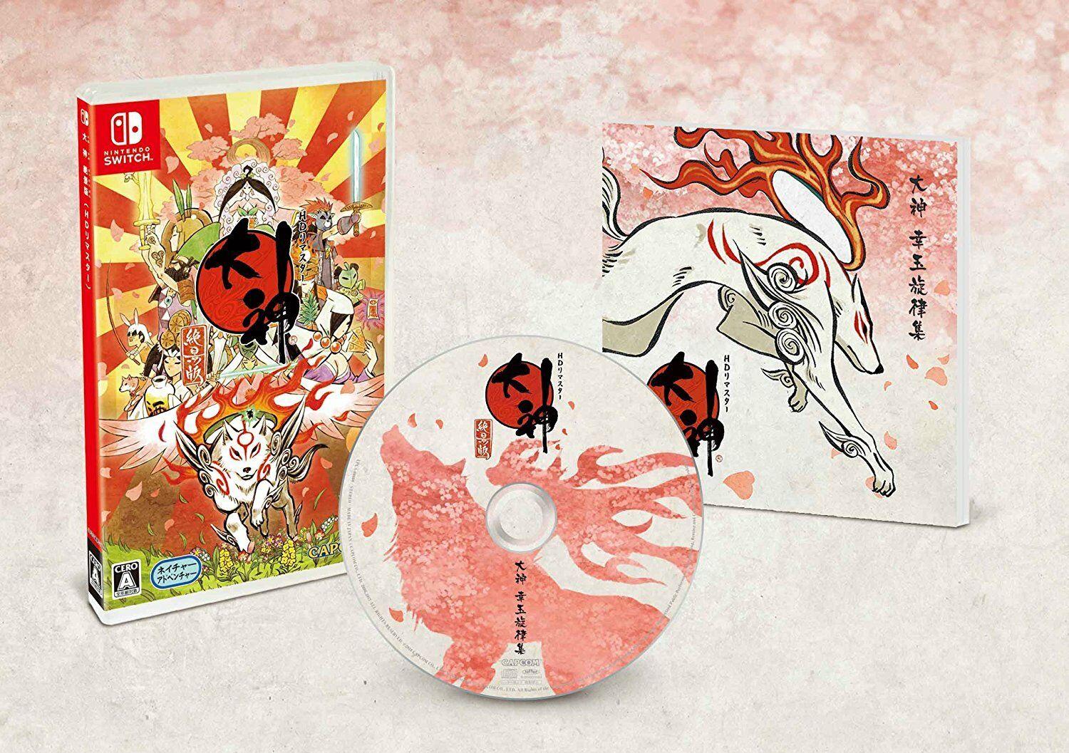 Okami HD [Limited Edition]