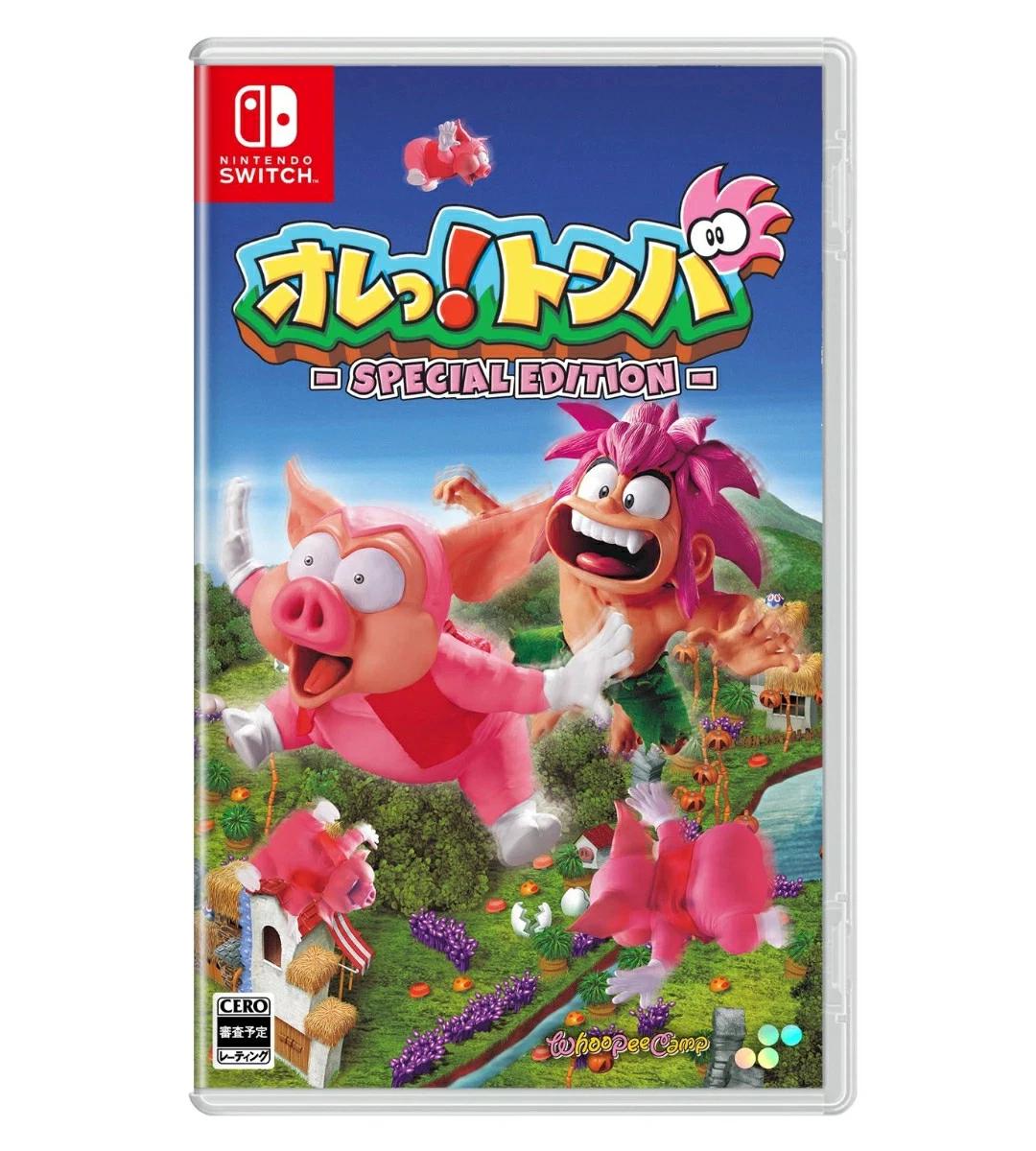 Ore! Tomba: Special Edition