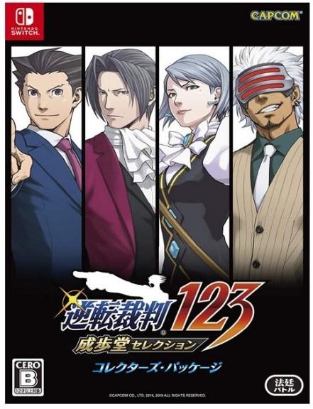 Phoenix Wright: Ace Attorney Trilogy [Collector's Edition]