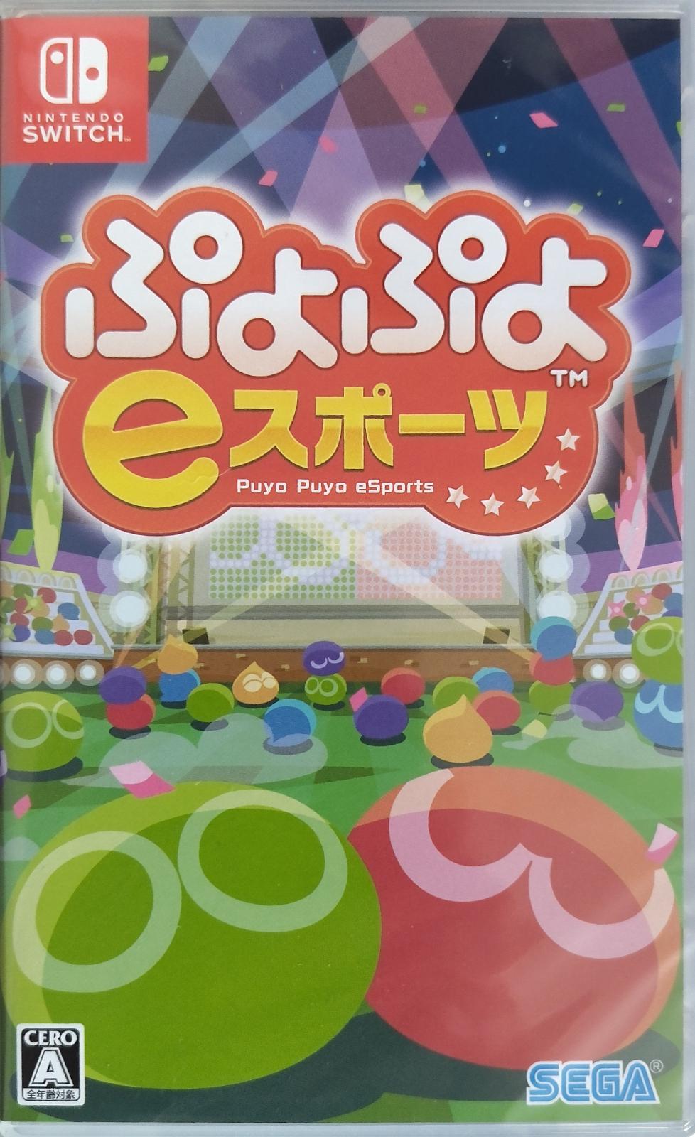 Puyo Puyo ESports