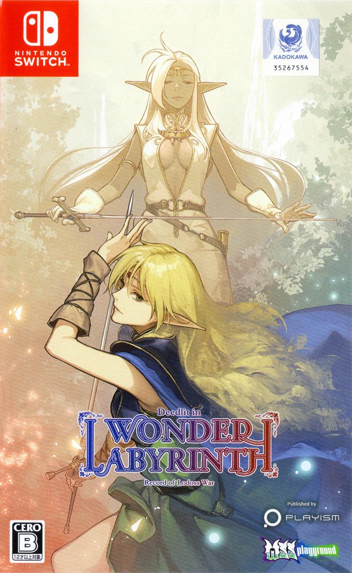 Record of Lodoss War: Deedlit in Wonder Labyrinth