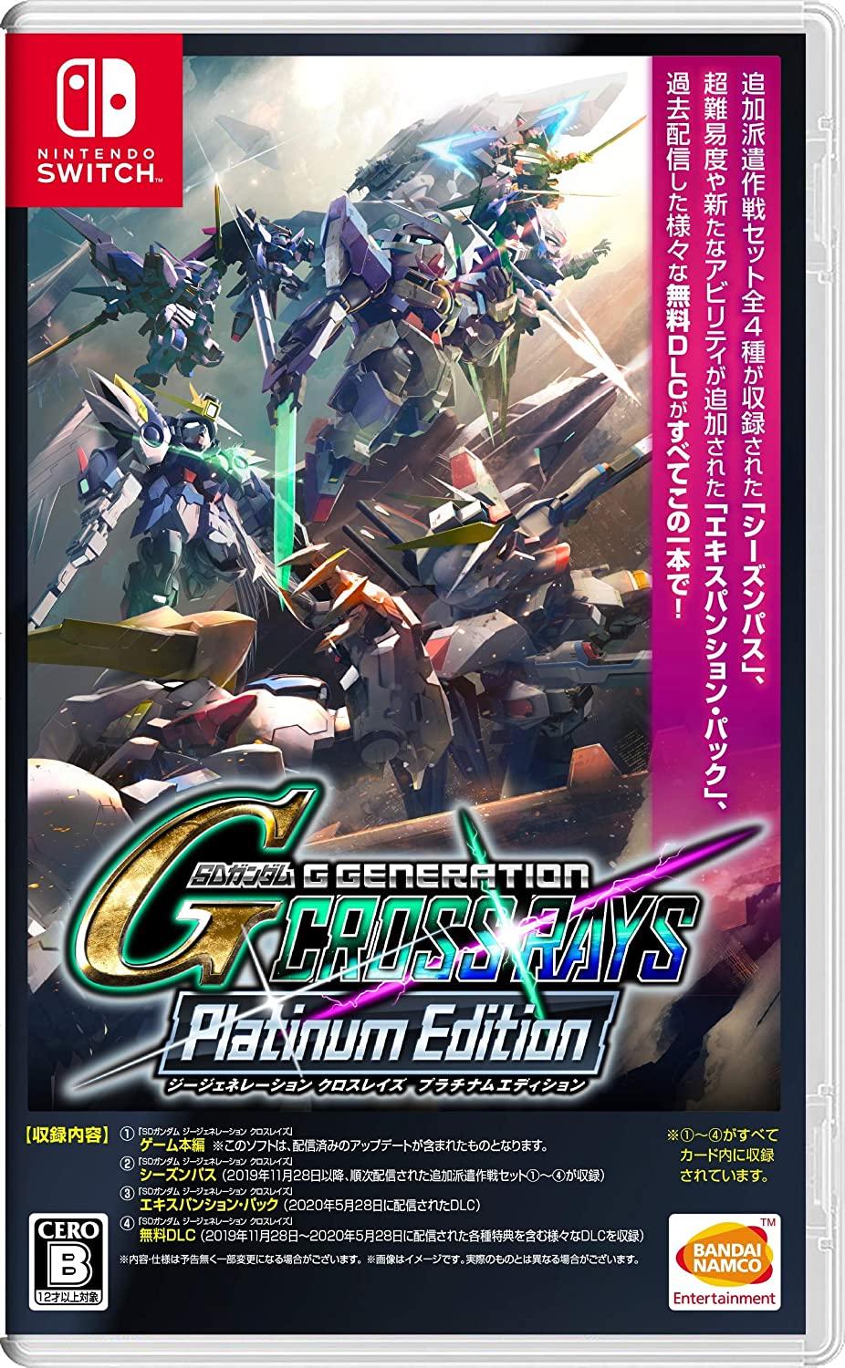 SD Gundam G Generation Cross Rays [Platinum Edition]
