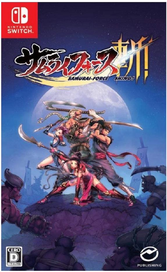 Samurai-Force Shing