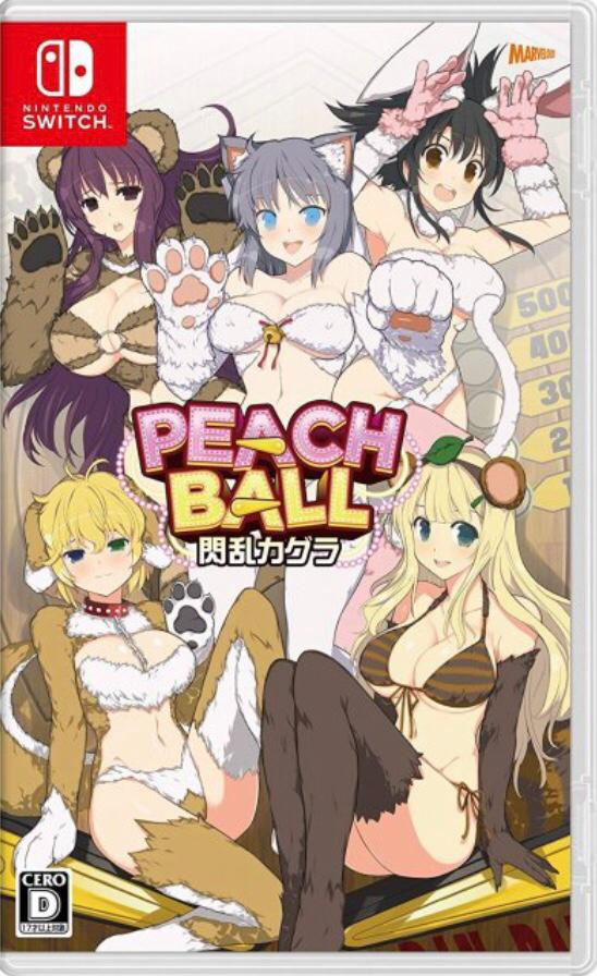 Senran Kagura Peach Ball