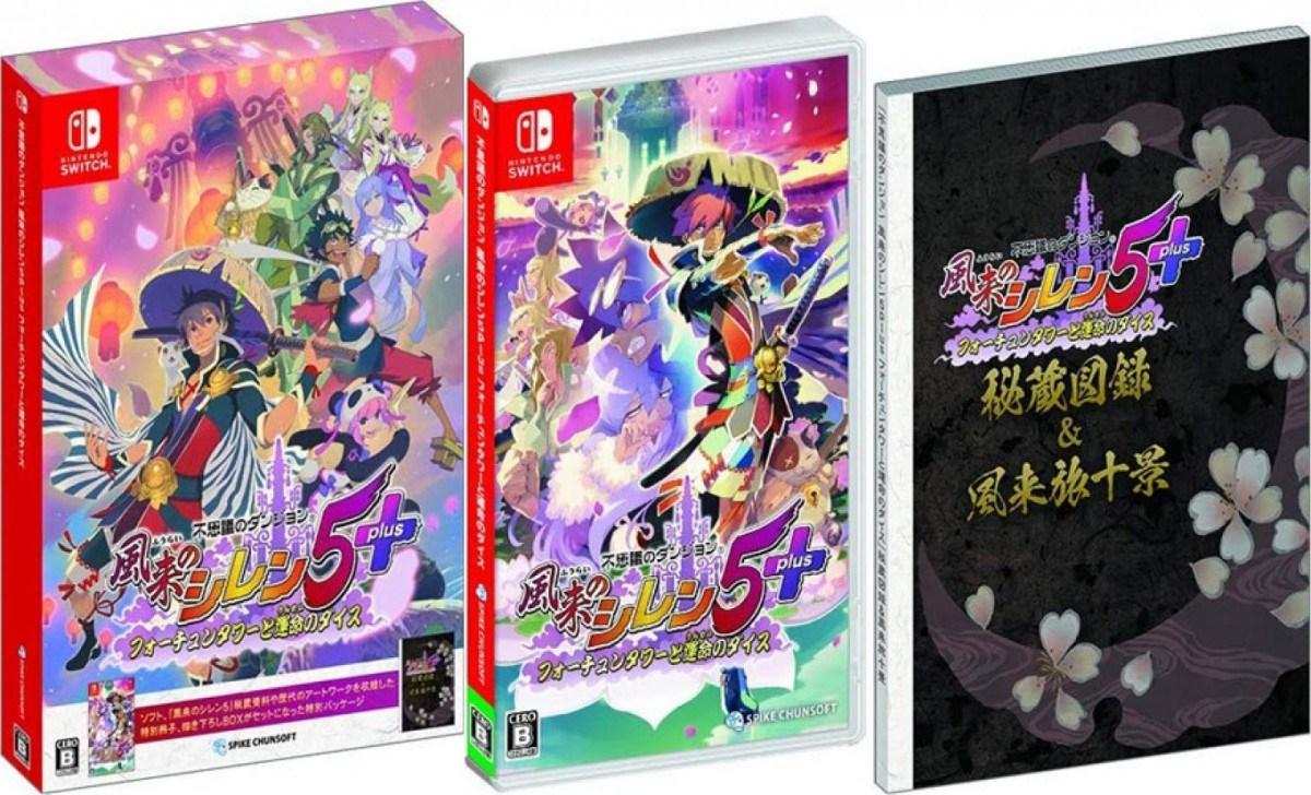 Shiren the Wanderer: The Tower of Fortune and the Dice of Fate