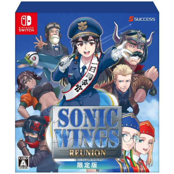 Sonic Wings Reunion [Limited Edition]