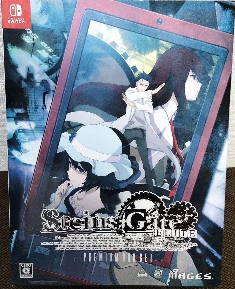 Steins Gate Elite [Limited Edition]