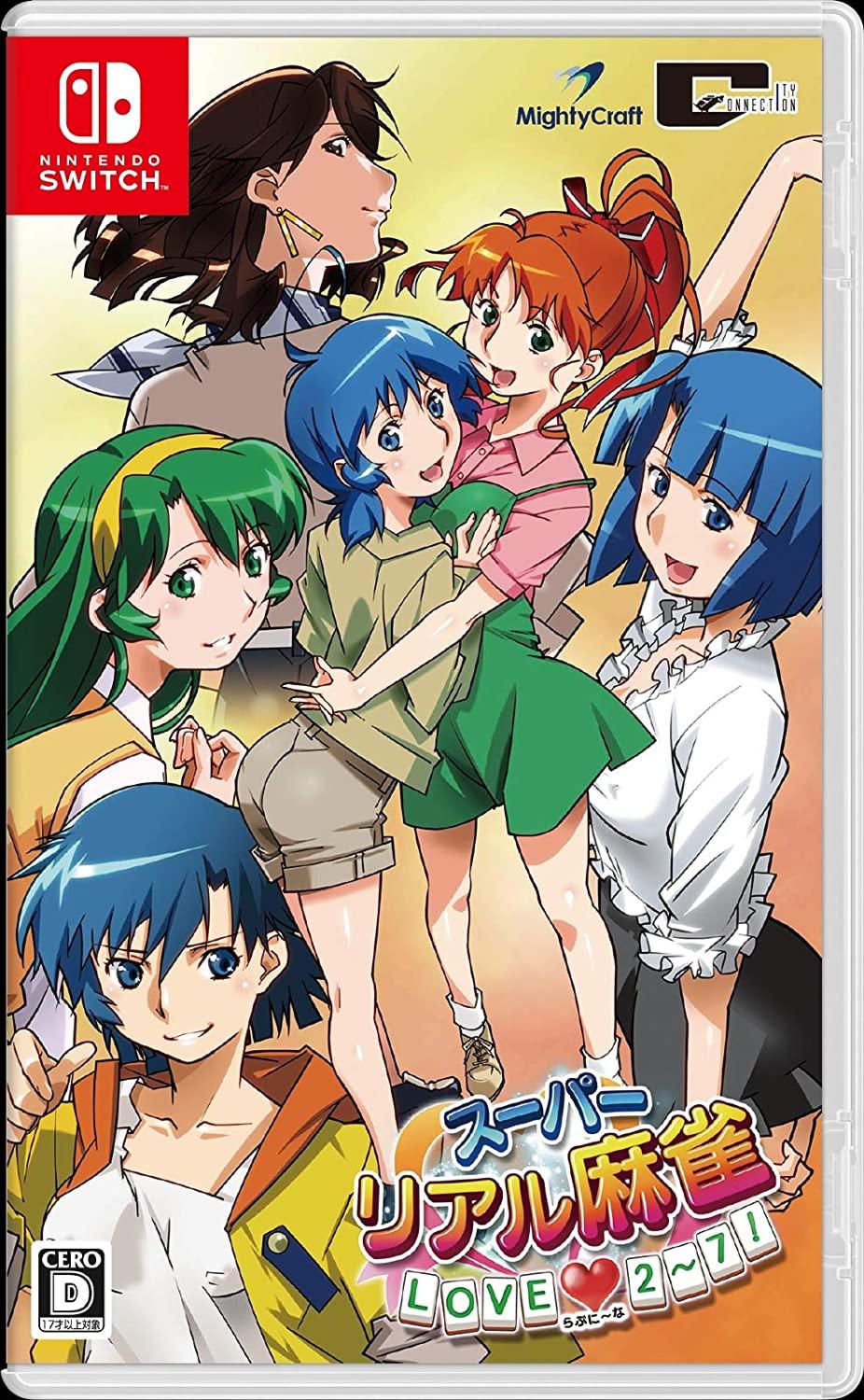 Super Real Mahjong Love 2-7