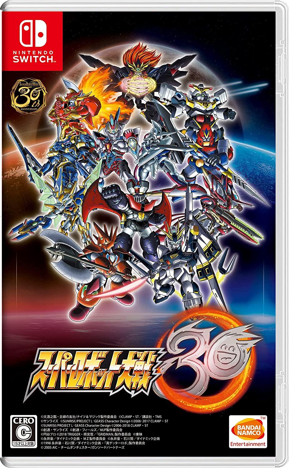 Super Robot Wars 30
