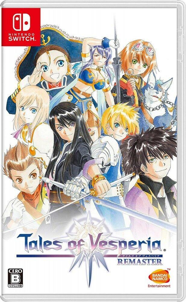 Tales of Vesperia Remaster