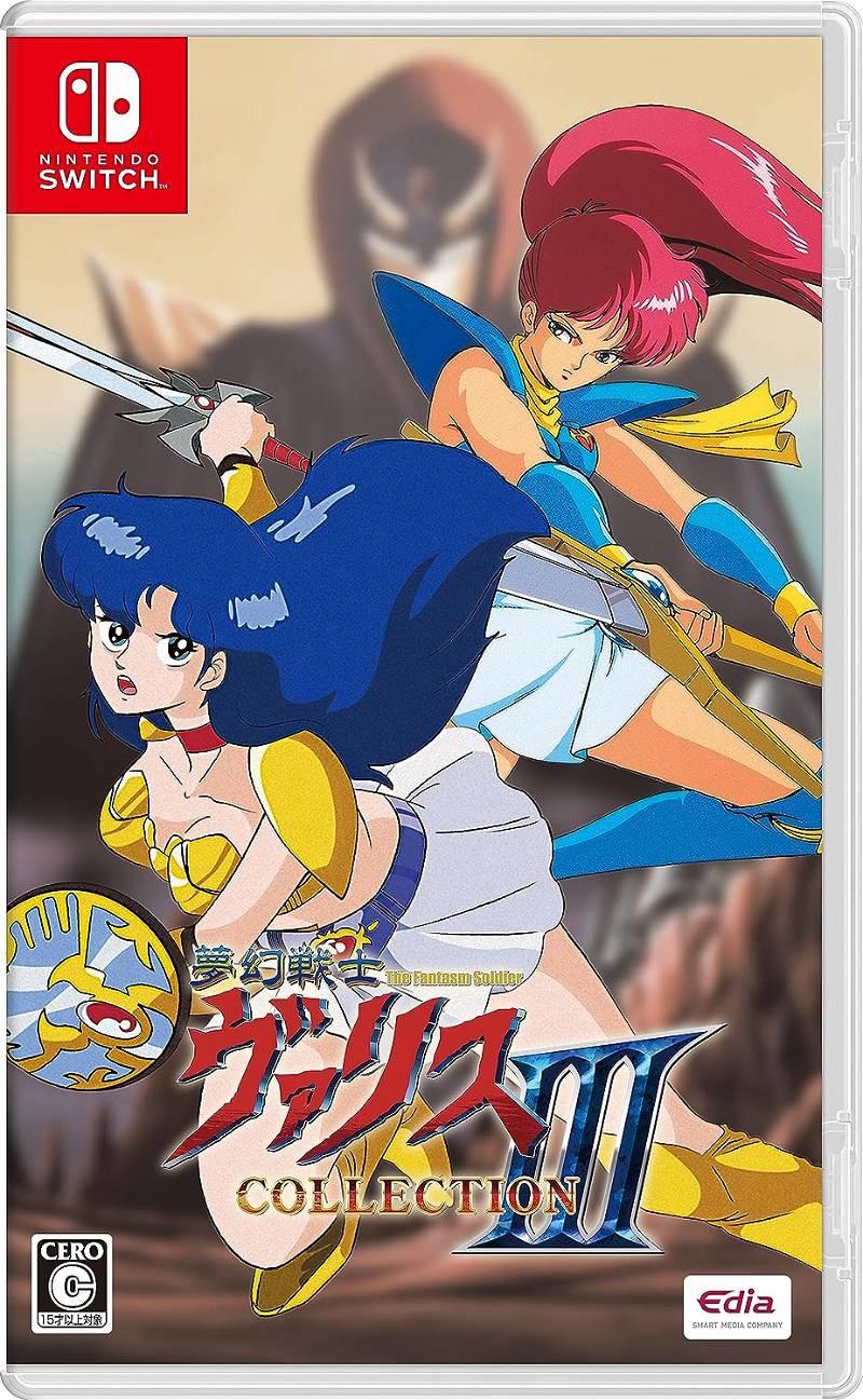 Valis: The Fantasm Soldier Collection III