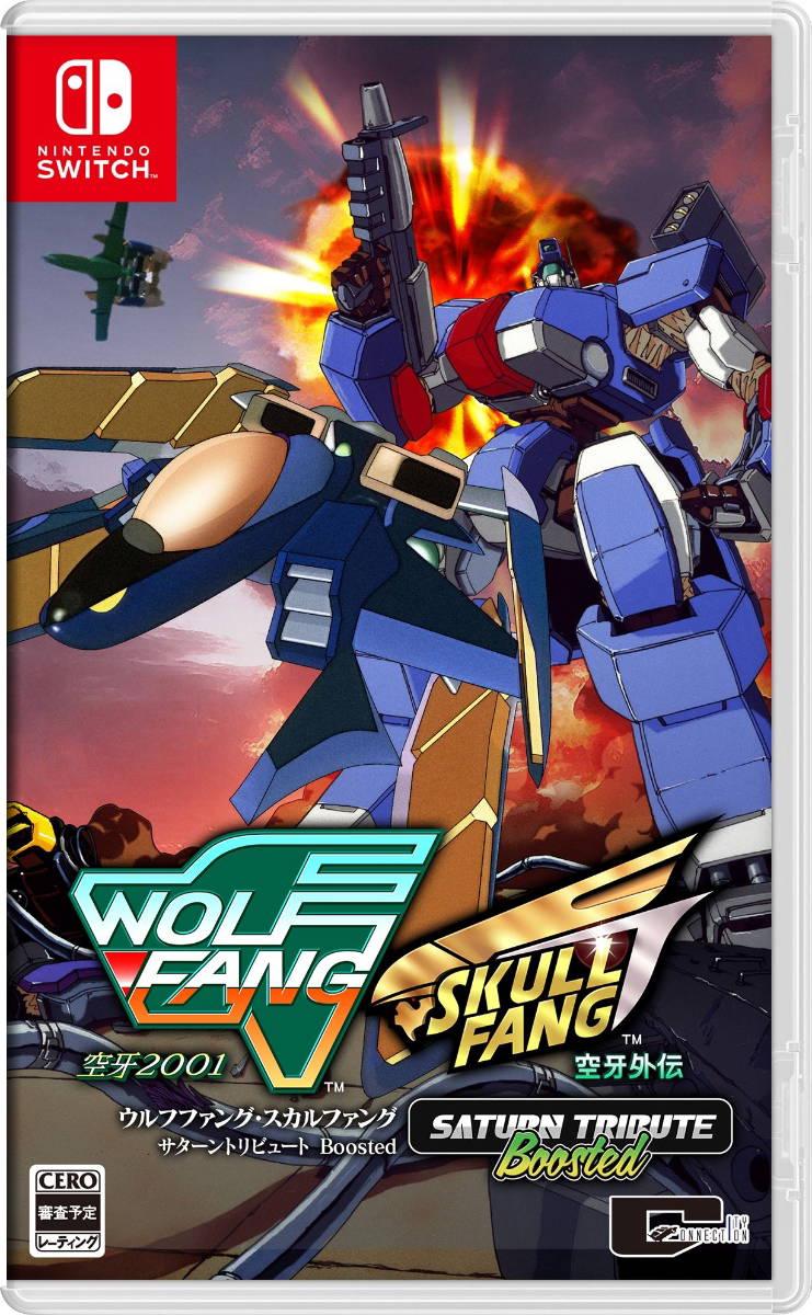 Wolf Fang & Skull Fang Saturn Tribute Boosted