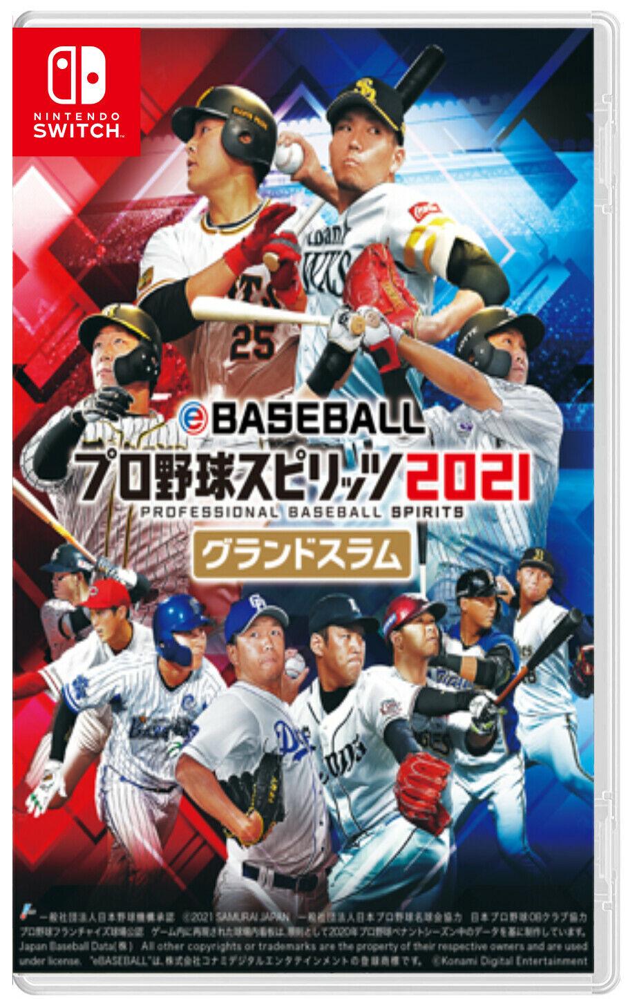eBaseball Professional Yakyuu Spirits 2021: Grand Slam